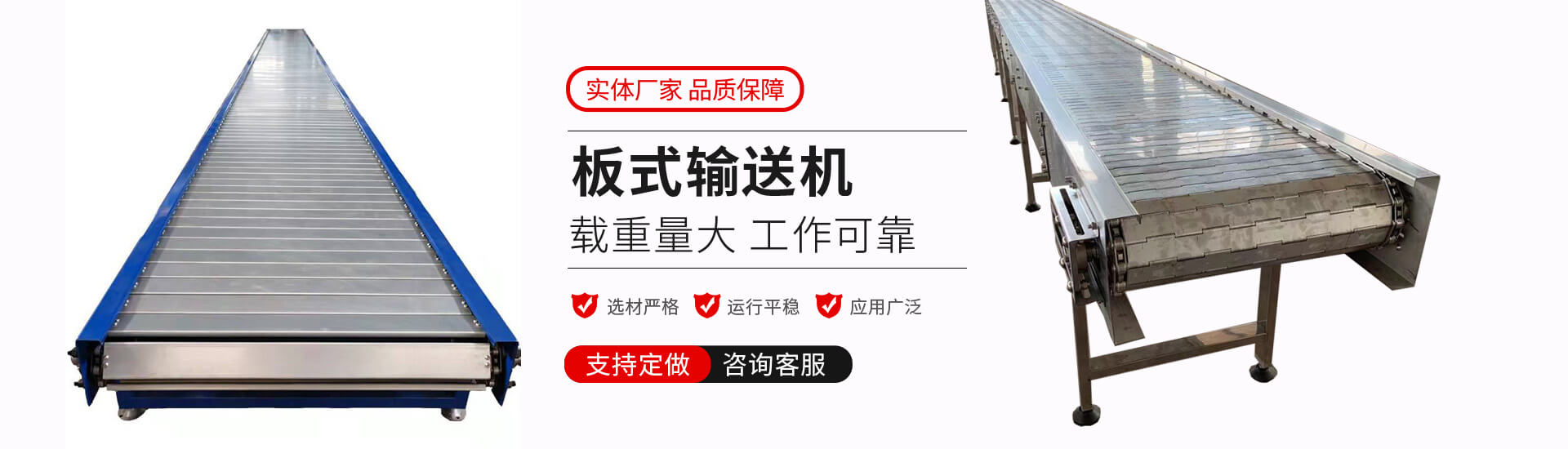 鏈條輸送帶、螺旋輸送帶、鏈桿輸送帶、人字網(wǎng)帶、雙旋網(wǎng)帶、眼鏡網(wǎng)帶、不銹鋼篩網(wǎng)、乙字網(wǎng)帶